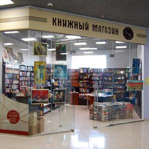 Книжные магазины Лобны
