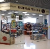 Книжные магазины в Лобне